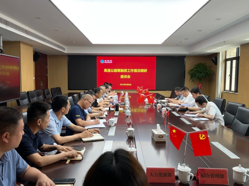 福建高速养护网 -  安博(中国)