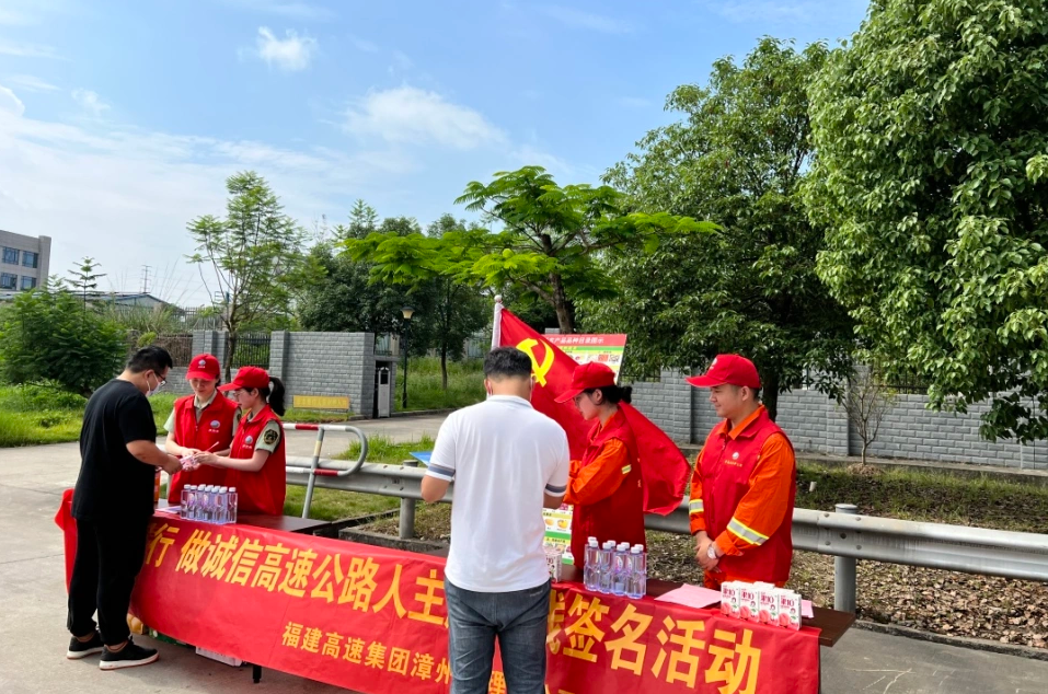 福建高速养护网 -  安博(中国)