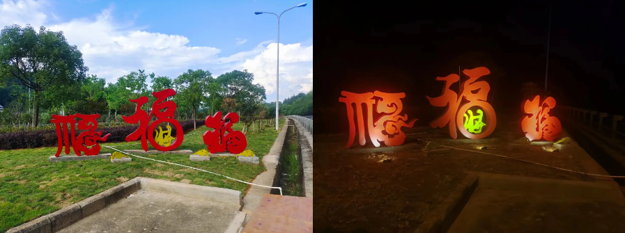 福建高速养护网 -  安博(中国)