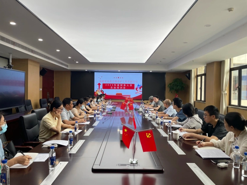 福建高速养护网 -  安博(中国)