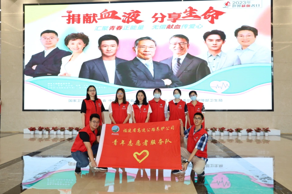 福建高速养护网 -  安博(中国)