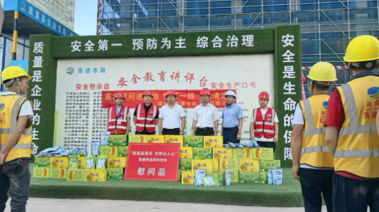 福建高速养护网 -  安博(中国)