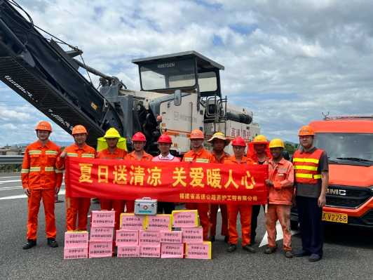 福建高速养护网 -  安博(中国)
