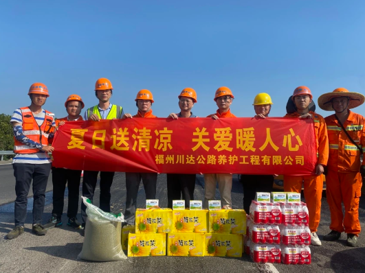 福建高速养护网 -  安博(中国)