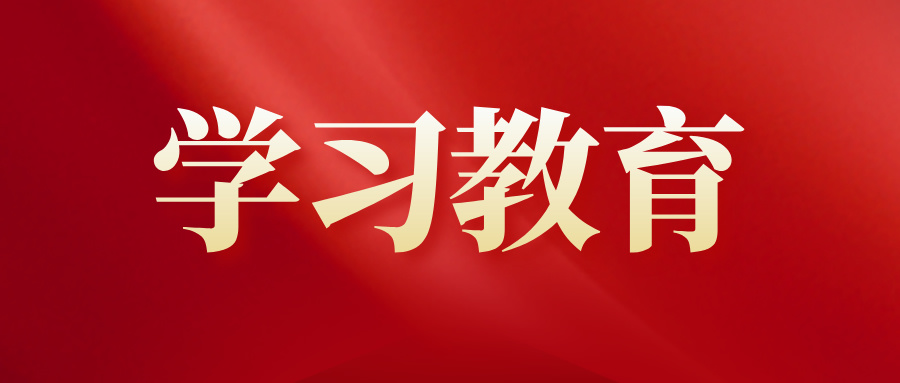 一文读懂中央八项规定精神